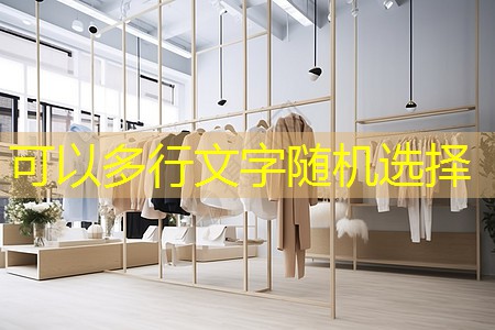 建阳市政绿化树木品种分类