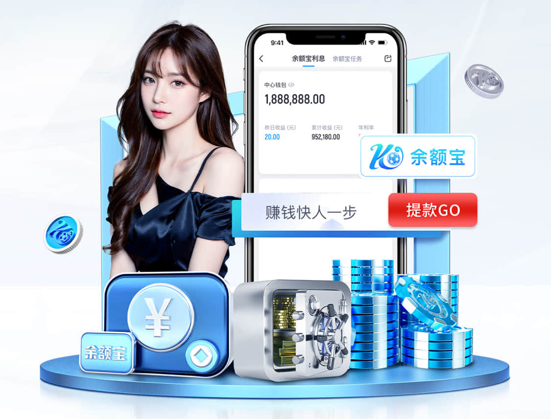6686app 教育行业传媒新闻专题报道怎么做：从选题策划到采访流程、案例结构与数据呈现