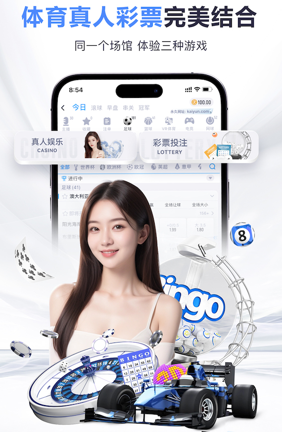 6686app 2026人工智能引擎行业趋势观察：价格战升温、生态合作加速与出海窗口期判断